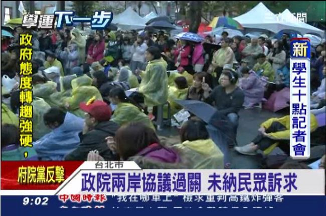 林飛帆怒斥政府：把大家當傻子