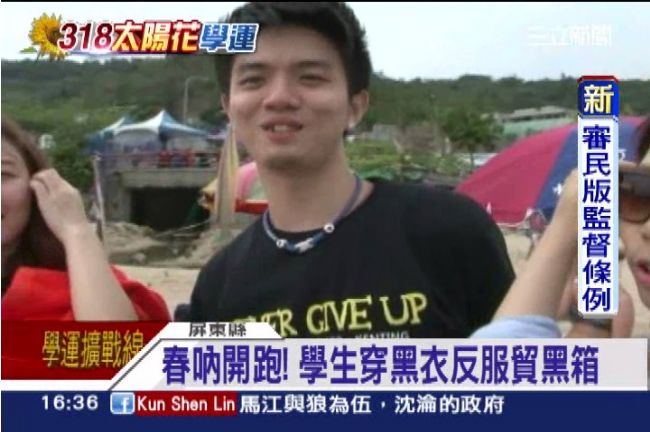 春吶飄學運味！學生穿黑衣心繫太陽花