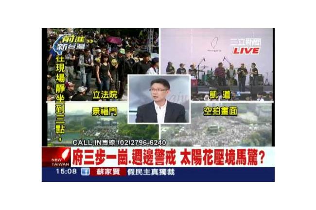 馬違反國際法　孫立群：每個國家不同