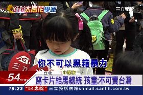 f童言罵馬皇1800