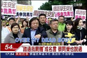 f世堅學光耀1800