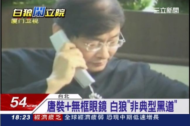 白狼出生書香世家　從小愛書成痴？
