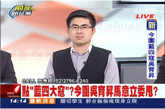 王炳忠上節目痛批學運：文革的復辟