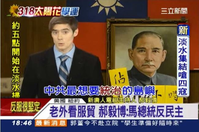 「郝毅博」挺學運！越洋解說反服貿