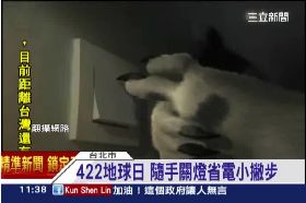 Ｃ味全北極熊19 091117