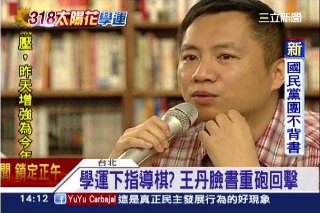 學運下指導棋？王丹重砲轟：話收回去