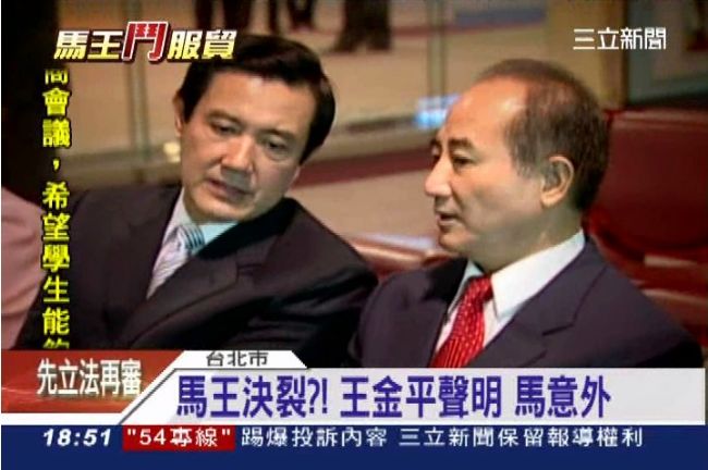 王金平撤銷黨籍案　國民黨：決定上訴