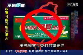 馬黑箱內幕(5'21)