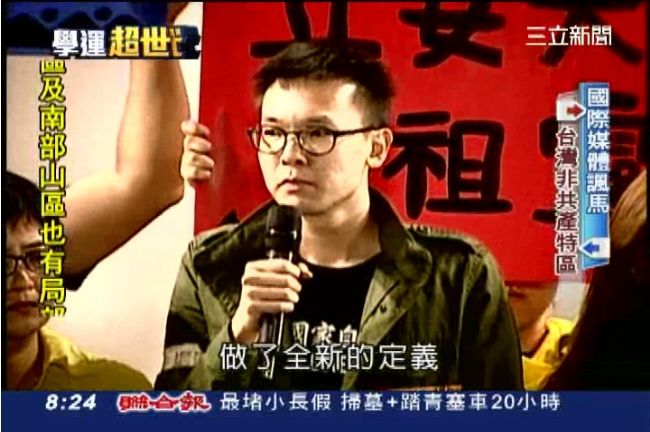 服貿通過之後，會受到衝擊的幾種人