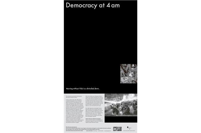 給學生一封信：為什麼你該去參加學運