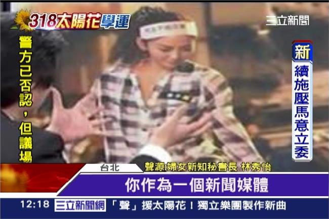 違反善良風俗！「龍捲風」罰50萬　