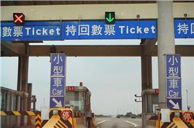 名家（鄉民開講）