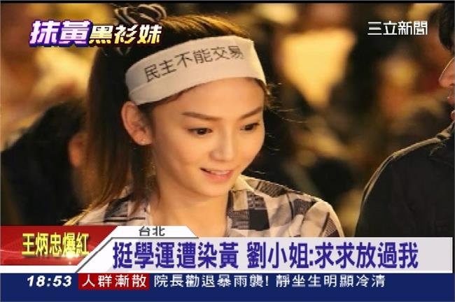 遭龍捲風染黃　劉小姐：求求放過我