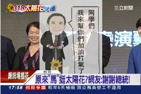 F馬太陽打氣1800