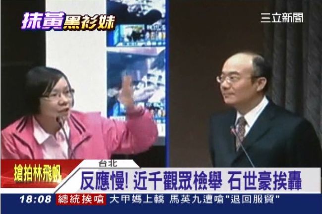 物化學運女犯眾怒　檢舉灌爆NCC