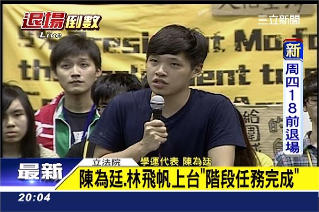 「轉守為攻、出關播種」學運周四退場