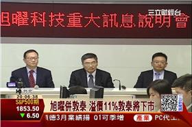 觸控,IC,敦泰,旭曜,胡正大,黃洲杰,併購