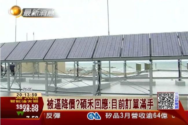 龍頭杜邦爆降價搶市　碩禾：不跟進