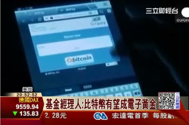 比特幣前景看好　有望成為電子黃金
