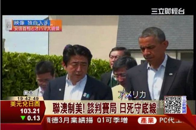 硬啦！日本簽TPP　拿澳EPA壓美