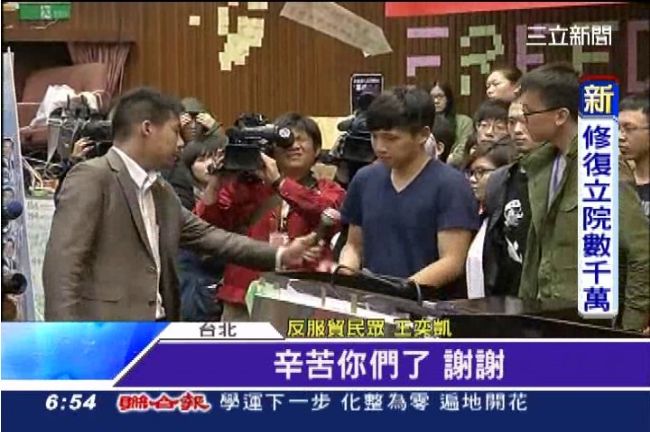 學運將退場　王奕凱不滿嗆帆、廷