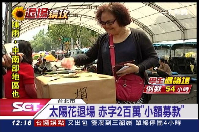 學運赤字200萬　盼望各界小額捐款