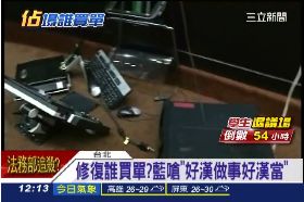 議場搶恢復g1200