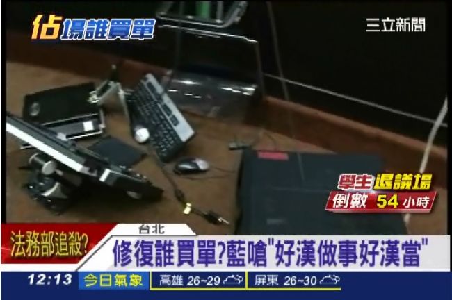 修好算毀損？學生修繕立院驚傳遭施壓