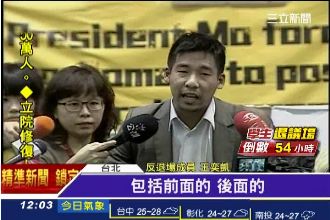 黃國昌還原太陽花退場　遭王奕凱打臉