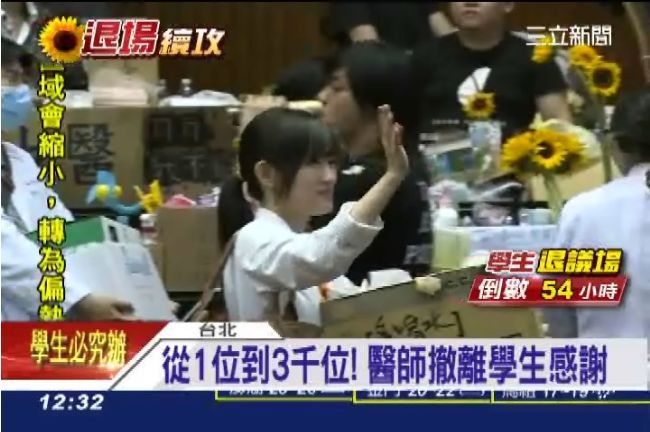 從1位到3千位！醫師撤離　學生感謝
