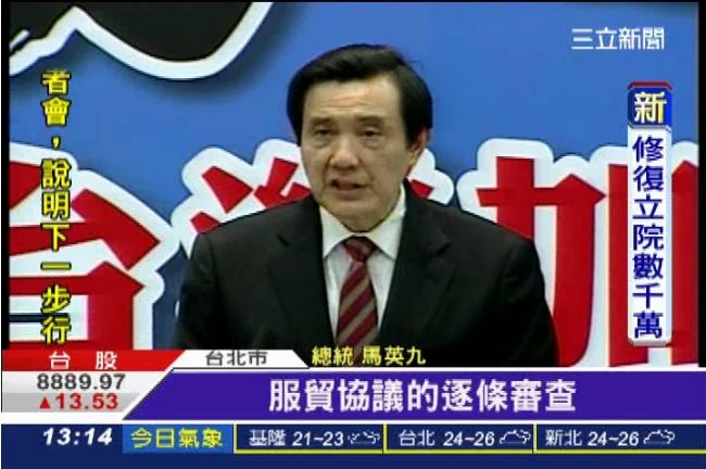 不甩王？馬江強硬： 立法審查並行