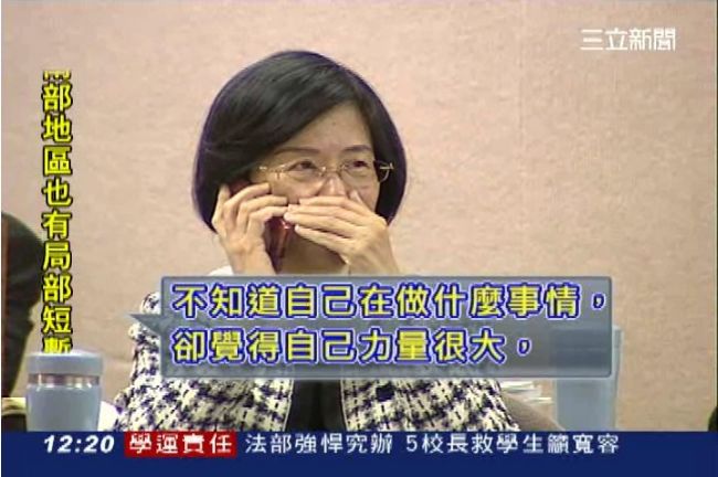 保外就醫不公？羅瑩雪：扁病情較嚴重