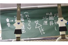 日本電車設《情侶優先席》申請戀愛證書時就搭乘前往吧～ 圖片來源宅宅新聞
