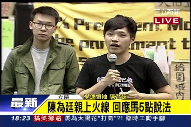 自欺欺人！誰跟你共識！陳為廷打馬臉