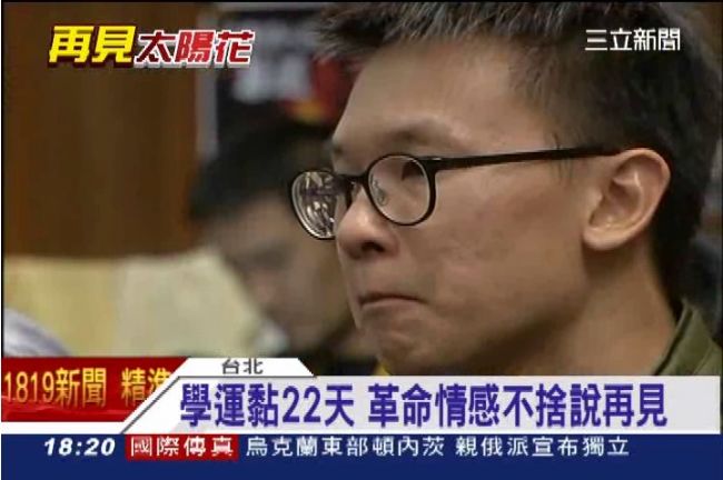 學運黏22天！學生革命情感不捨再見