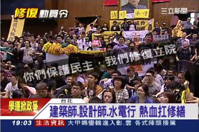 臉書揪團修立院　建築師水電行挺學生