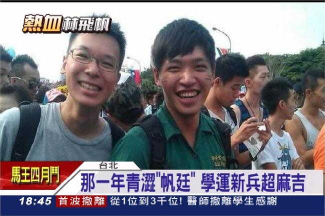 你沒看過的林飛帆　私下個性鄰家男孩