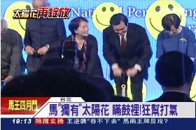 f屏風花搞馬1800