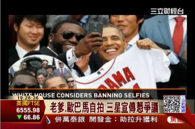 三星宣傳老爹歐巴馬自拍　白宮擬要禁