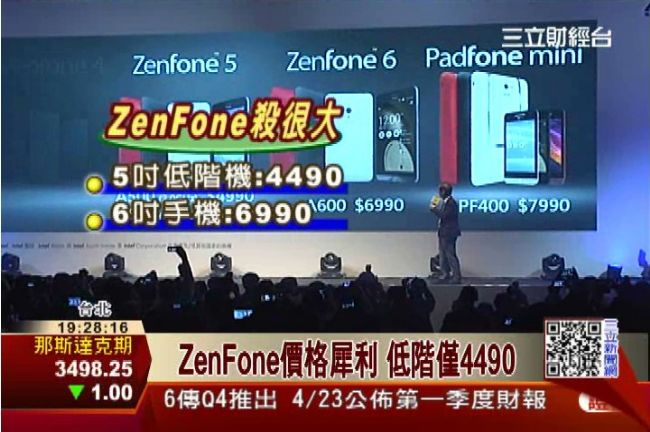 華碩ZenFone首賣　平價嗆小米