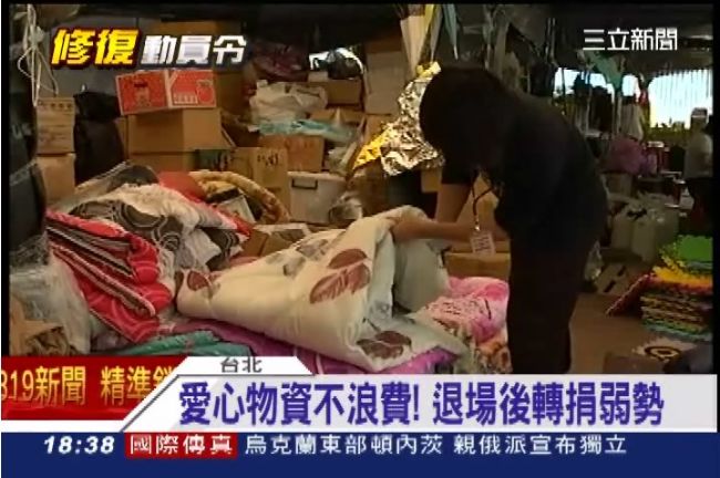 「揪甘心」　學運物資轉捐弱勢做愛心