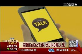 韓KaKoa Talk2000