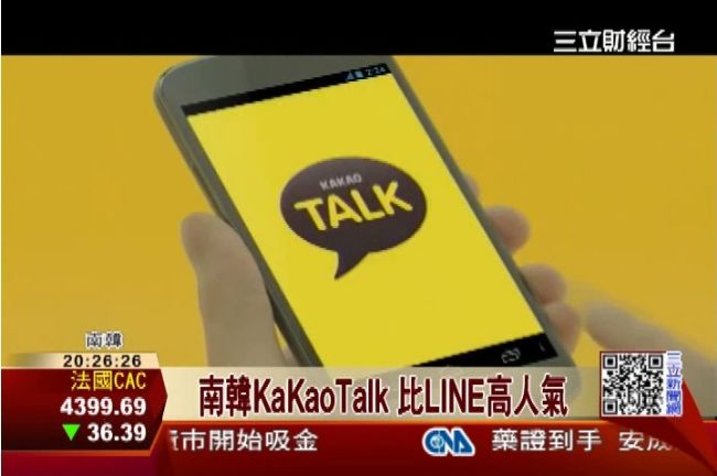 南韓KaKaoTalk打敗LINE