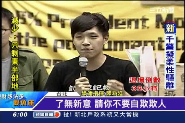 馬總統好孤單？陳嗆馬：跟你沒共識！