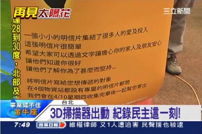 學運倒數最後一晚　不捨擁抱坐地哭