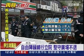 不退警勸離1200