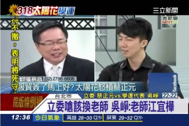 「我老師江宜樺」吳崢打臉蔡正元　　