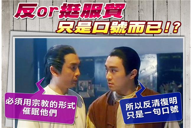 下一個香港？服貿過關台灣房產漲翻？