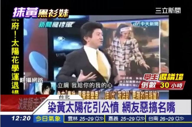 彭華幹低調回歸　第一天錄影就撞牆