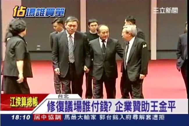修復議場錢哪來？　傳王文洋願幫忙